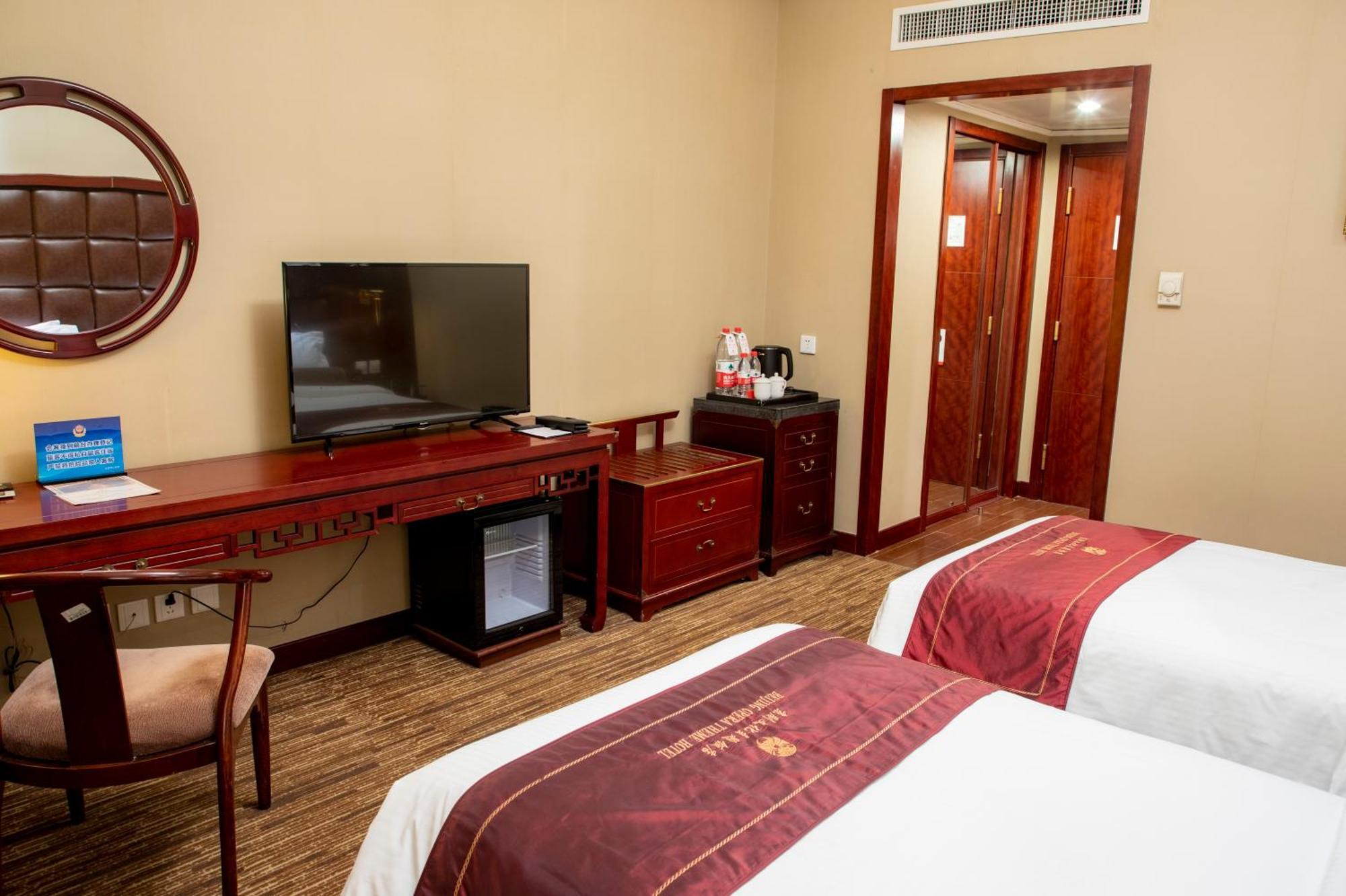 Hotel Jianguo Qianmen Pekin Zewnętrze zdjęcie